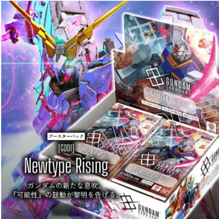 楽天市場】ガンダムカードゲーム ブースターパック Newtype Risingの通販