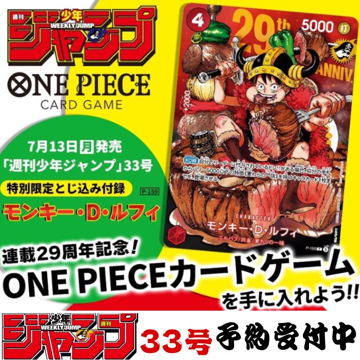 製品画像：29位