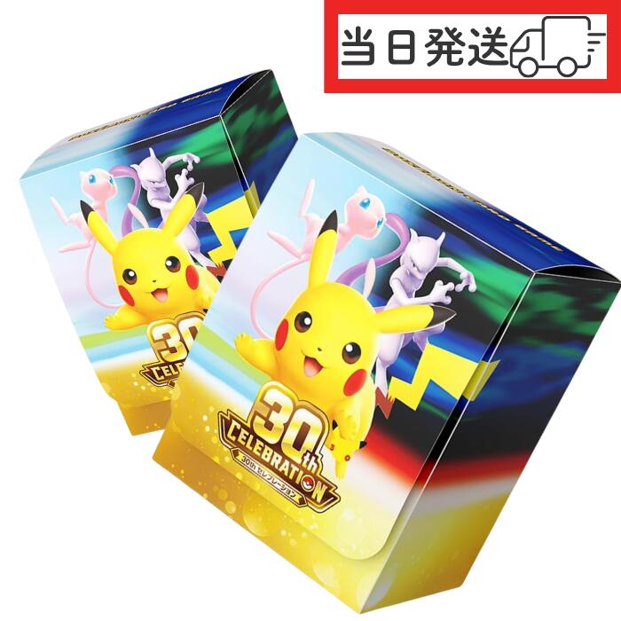 楽天市場】ポケモンカード デッキケース（おもちゃ）の通販