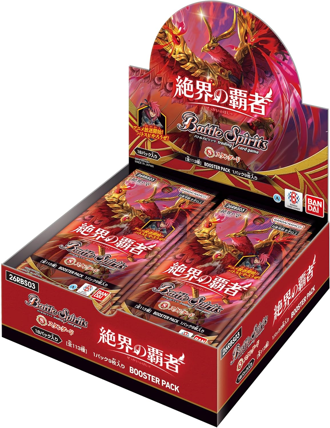 バトルスピリッツ 絶界の覇者 26RBS03 Battle Spirits TCG…