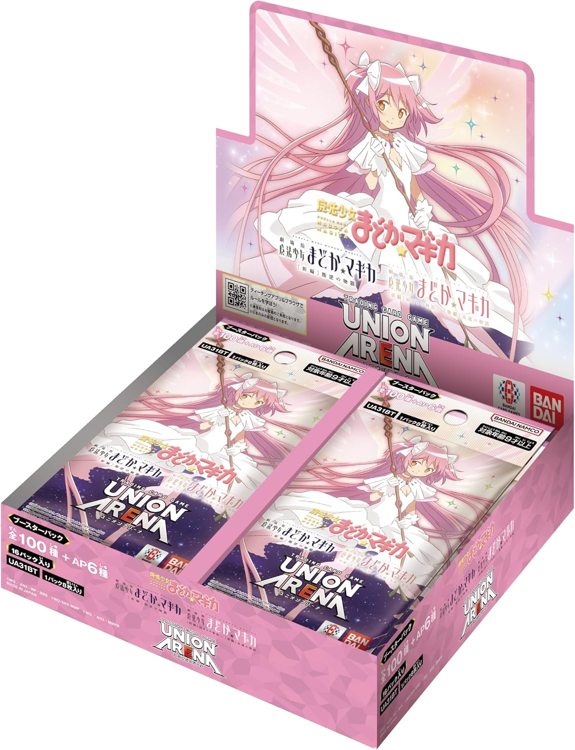 [新品/未開封BOX] [当日発送] UNION ARENA 魔法少女まどか☆マギカ 魔法少女まどかマギカ 劇場版魔法少女まどかマギカ まどマギ まどまぎ ユニオンアリーナ ブースターパック BOX 販売