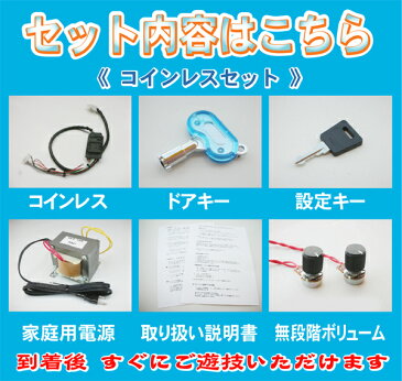 バイオハザード5　【中古】　《コインレスセット》　パチスロ実機　（エンターライズ）