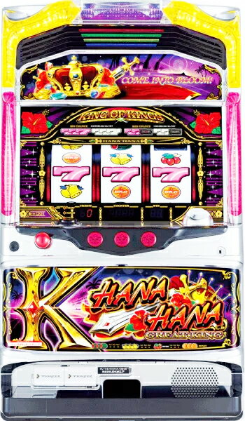 楽天市場】グレートキングハナハナの通販 楽天市場】グレートキングハナハナの通販