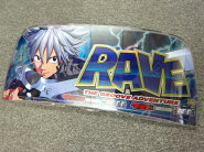 楽天ランキング 1位/パチスロRAVE・エンドレスラッシュ 　（パネル）【中古】