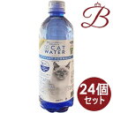 PH oX Lbg EH[^[ CAT WATER L  ybg VR ⋋ 500mL~24{Zbg