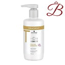 シュワルツコフ BCクア カラースペシフィーク トリートメント 750g