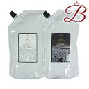 シュワルツコフ BC オイルイノセンス シャンプー トリートメント セット 1000mL 1000g