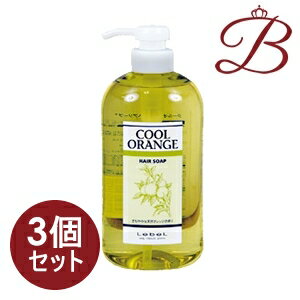 【×3個】ルベル クールオレンジ ヘアソープ 600mL