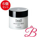 【6個】ルベル Lebel THEO ジオ ワックス クリエイティブホールド 60g