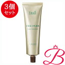 【3個】ルベル Lebel THEO ジオ フレイマン フロート エマルジョン 60ml