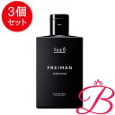 【3個】ルベル Lebel THEO ジオ フレイマン クレンジング シャンプー 250ml
