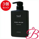【3個】ルベル Lebel THEO ジオ フレイマン クレンジング シャンプー 500ml
