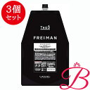 【3個】ルベル Lebel THEO ジオ フレイマン クレンジング シャンプー 詰め替え 1600ml