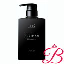 ルベル Lebel THEO ジオ フレイマン シルエッター ヘア トリートメント 500ml