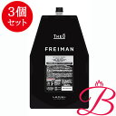 【3個】ルベル Lebel THEO ジオ フレイマン シルエッター ヘア トリートメント 詰め替え 1600ml