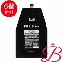 【6個】ルベル Lebel THEO ジオ フレイマン シルエッター ヘア トリートメント 詰め替え 1600ml