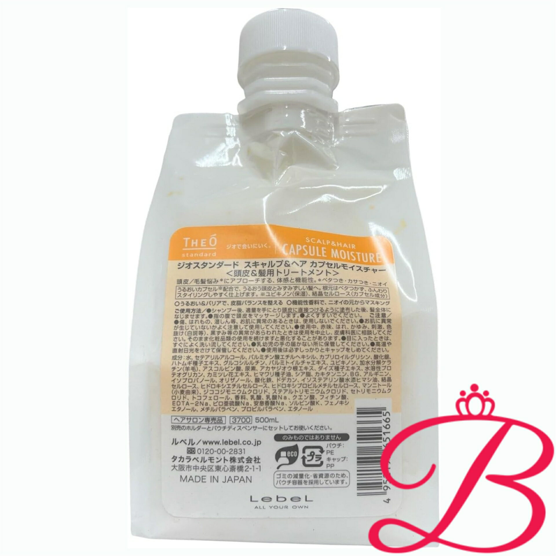 ルベル Lebel THEO ジオ スタンダード スキャルプ＆ヘア カプセル モイスチャー トリートメント 500ml