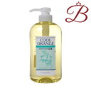 ルベル クールオレンジ ヘアソープSC 600mL
