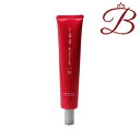 ルベル イオ セルケア 5S (ヘアトリートメント) 40mL