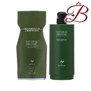 アブリーゼ ナチュラルオーガニック シャンプー HC 600mL 詰替え用 (専用カートリッジ容器付)