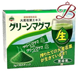 日本薬品開発 グリーンマグマ 30包入
