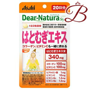 アサヒ ディアナチュラ スタイル ナットウキナーゼ×α-リノレン酸・EPA・DHA 60粒 (60日分)