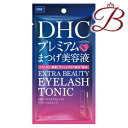 DHC エクストラビューティアイラッシュトニック 6.5mL