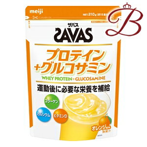 明治ザバスプロテインプラスグルコサミン210g(約15食分)