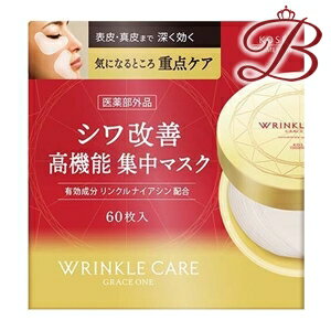  쥤  󥯥륱 󥻥ȥ졼ȥݥåĥޥ 60