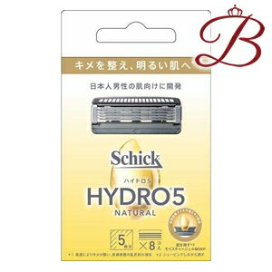 シック ハイドロ5 ナチュラル 替刃 8個入 シック ハイドロ5 ナチュラル 替刃 8個入