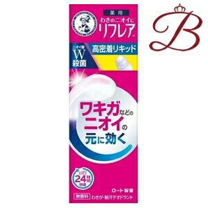 ロート製薬 メンソレータム リフレア デオドラントリキッド 30ml