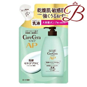 ケアセラ ボディクリーム ロート製薬 ケアセラ APフェイス＆ボディ乳液 大容量 つめかえ用 370mL