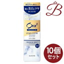 サンスター オーラツー プレミアム ステインクリアペースト シャイニーシトラスミント 100g×10個セット