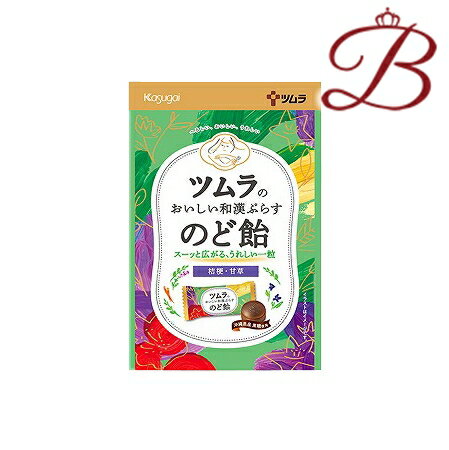 ツムラ ツムラのおいしい和漢ぷらすのど飴 49g