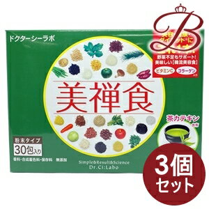 【×3個】ドクターシーラボ 美禅食 抹茶味 15.4g×30包