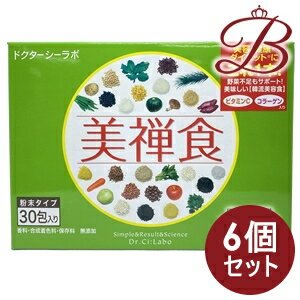【 6個】ドクターシーラボ 美禅食 黒糖入り穀物粉末 15.4g 30包