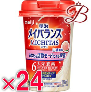  CoX MICHITAS Jbv  125ml~24Zbg