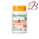アサヒ ディアナチュラ ヘム鉄 30粒 (30日分)
