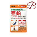 アサヒ ディアナチュラ スタイル 亜鉛 20粒 (20日分)