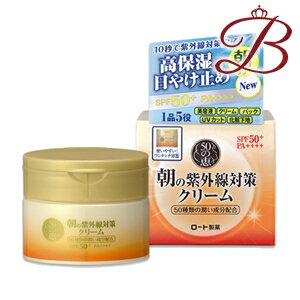  50η īλ糰к꡼ 90g (SPF50+ PA++++)