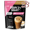 スリムアップスリム シェイク カフェラテ 360g