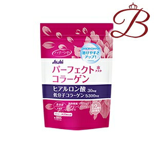 アサヒ パーフェクトアスタコラーゲン パウダー 225g (約30日分) 詰替え用