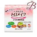 明治 かんたん トロメイク スティック 2.5g×50包入り