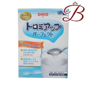 日清オイリオ トロミアップ パーフェクト 3g×25本入