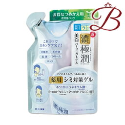 ロート製薬 肌ラボ 極潤 美白パーフェクトゲル 80g 詰替え用