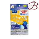 DHC イチョウ葉脳内α 60粒 (20日分)
