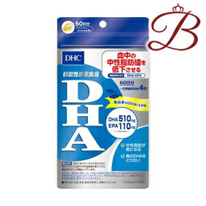 DHC DHA 240粒 (60日分)