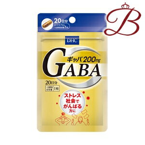 DHC ギャバ (GABA) 20粒 (20日分)