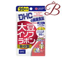 DHC 大豆イソフラボン吸収型 40粒 (20日分)