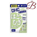 DHC はとむぎエキス 20粒 (20日分)